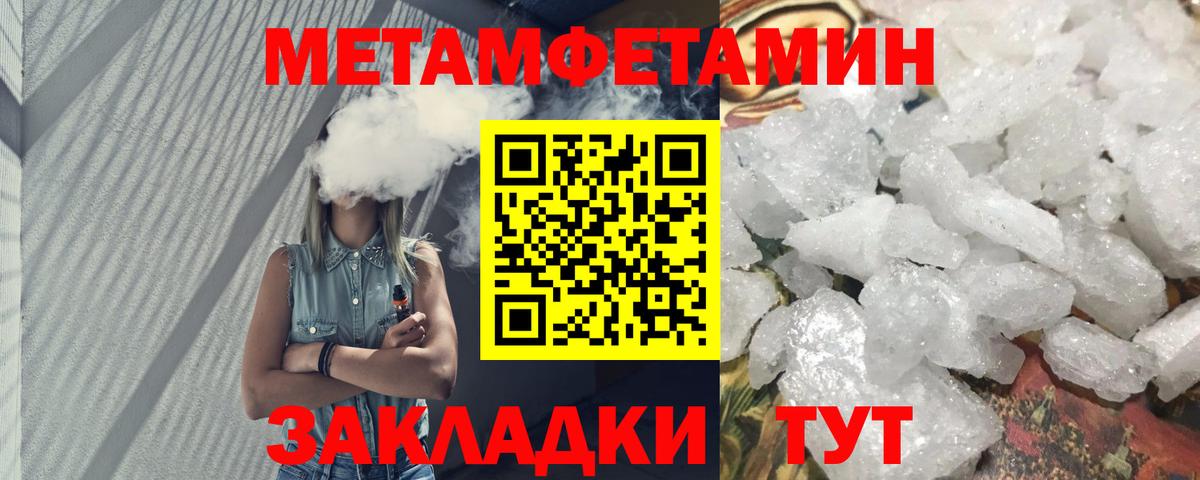 АМФ  Белебей  Amphetamine Розовый 