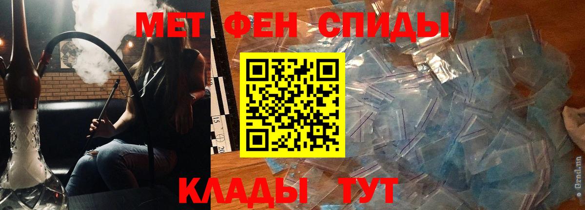 Amphetamine 97% Белебей