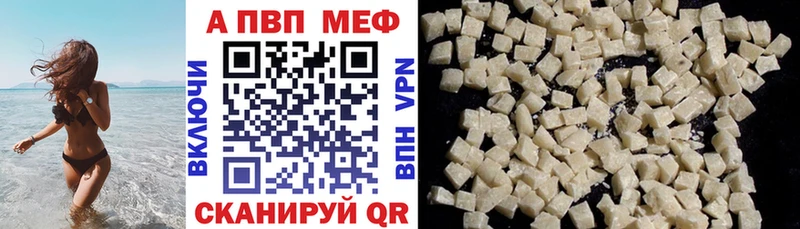 Alfa_PVP крисы CK  блэк спрут ТОР  Белебей  продажа наркотиков 