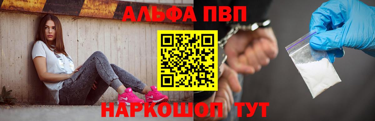 A PVP VHQ Белебей