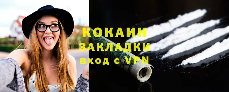 COCAIN Эквадор  что такое   Белебей 