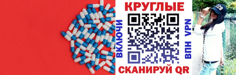 ЭКСТАЗИ 99%  Белебей 