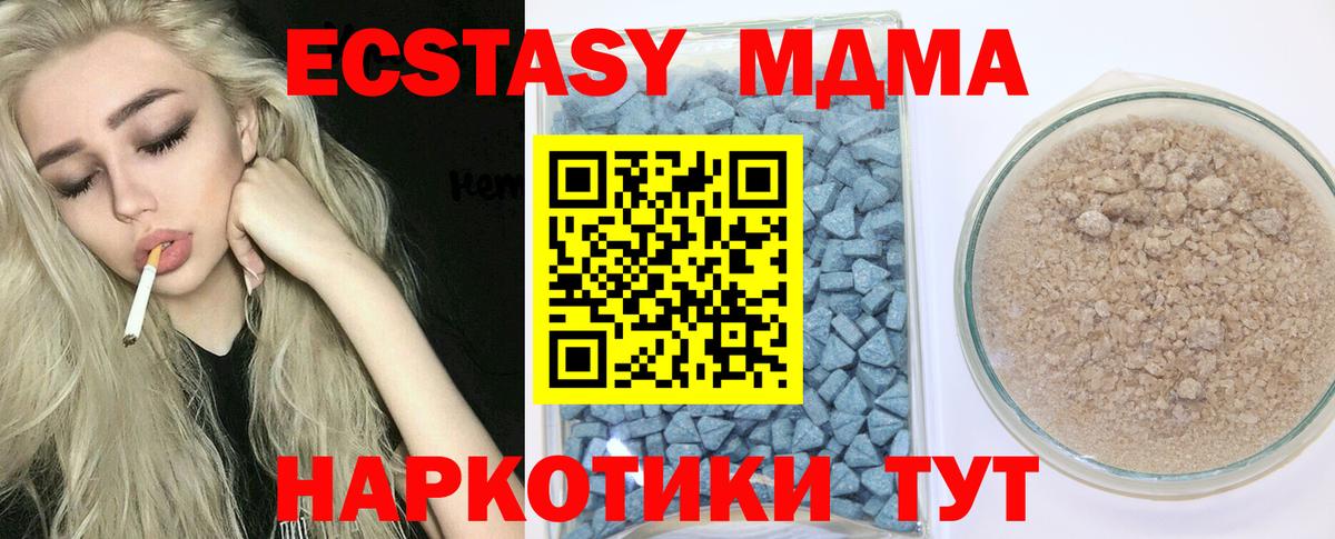 ЭКСТАЗИ louis Vuitton  Ecstasy  наркота  Белебей  Экстази Дубай 