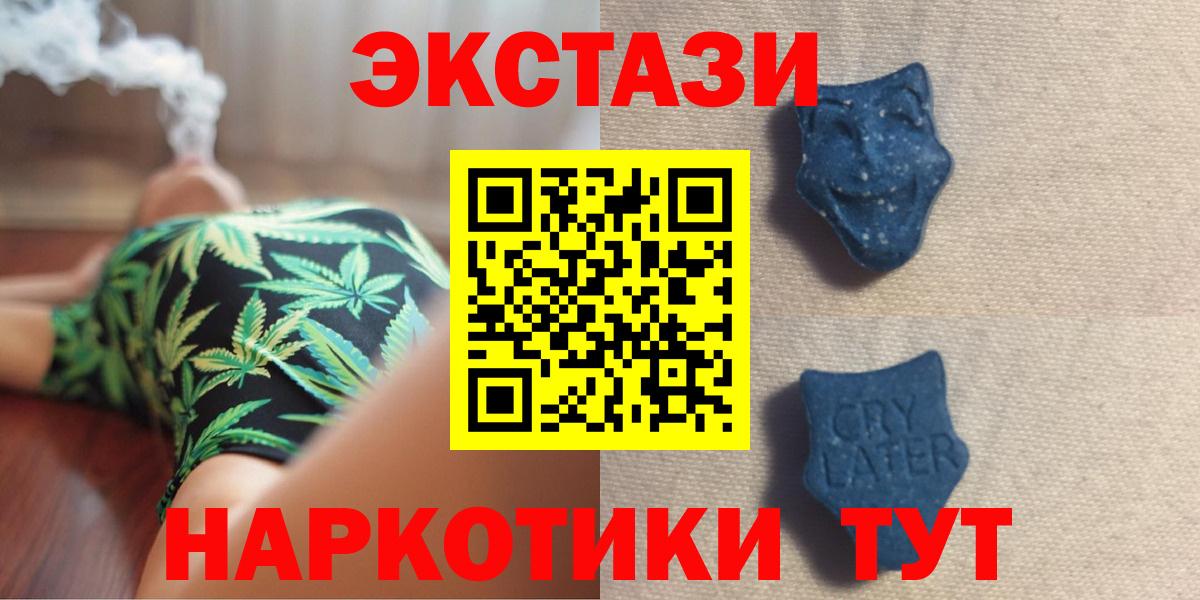 Ecstasy 99% Белебей