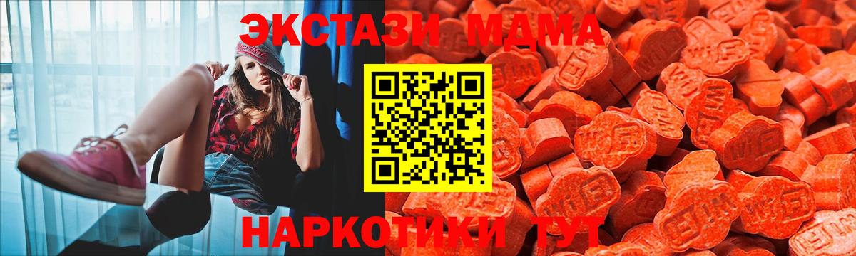 ЭКСТАЗИ круглые Белебей