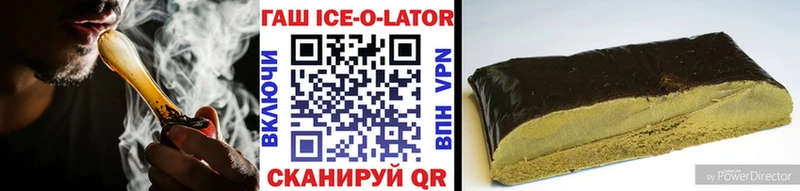 omg tor  Белебей  ГАШИШ Ice-O-Lator 