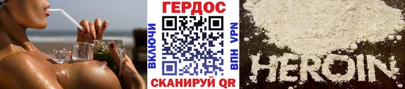 MEGA tor  наркотики  Белебей  ГЕРОИН Heroin 
