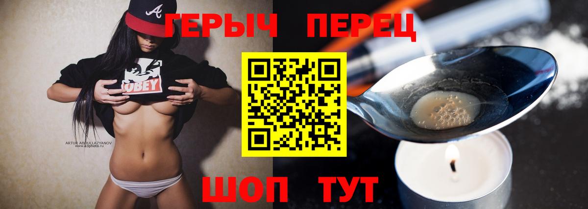 Гашиш  МЕТАМФЕТАМИН  Кокаин  Белебей  Конопля  A-PVP СК   Меф МЯУ МЯУ   Codein 