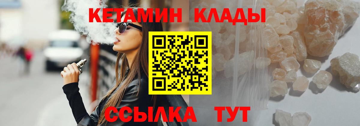 Кетамин VHQ  Вход с VPN  дарк нет телеграм  Белебей  ОМГ ОМГ маркетплейс 