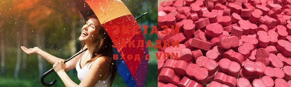 MESCALINE Пестово