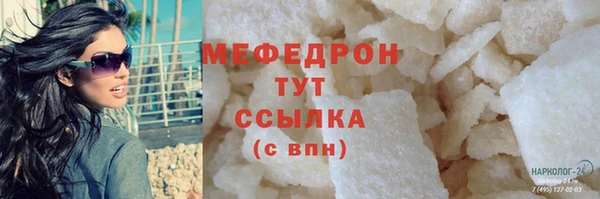 MESCALINE Пестово