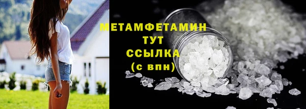 MESCALINE Пестово