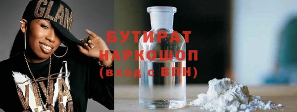 мяу мяу мука Пересвет