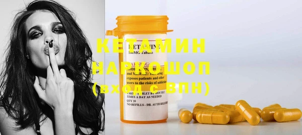 MESCALINE Пестово