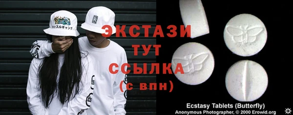 MESCALINE Пестово