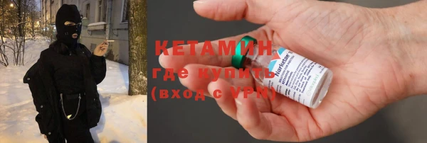 MESCALINE Пестово