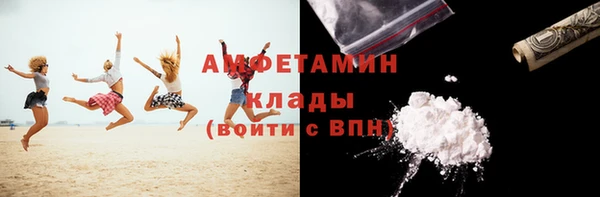 мяу мяу мука Пересвет