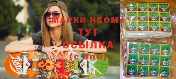 мяу мяу мука Пересвет