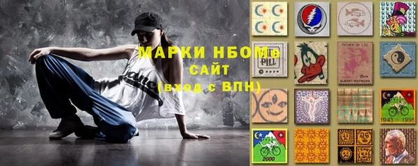MESCALINE Пестово