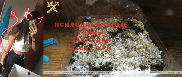 MESCALINE Пестово