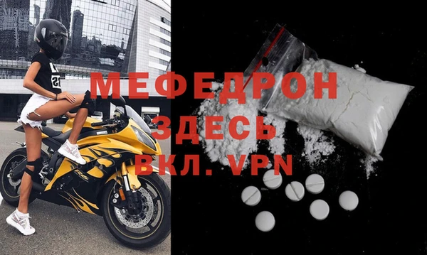 мяу мяу мука Пересвет