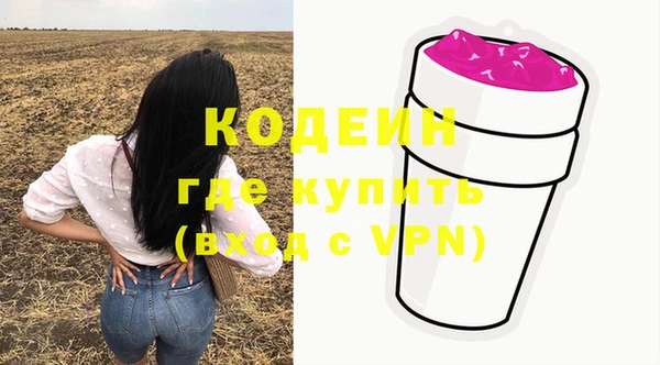 MESCALINE Пестово
