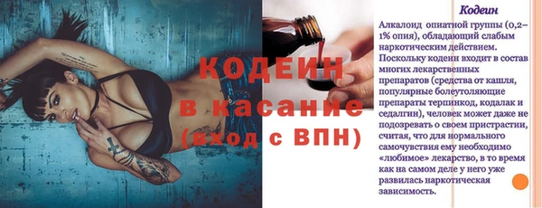 мяу мяу мука Пересвет
