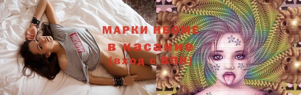 MESCALINE Пестово
