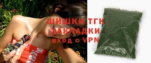 альфа пвп VHQ Ижевск