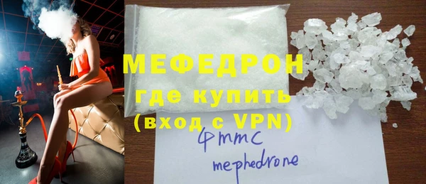 мяу мяу мука Пересвет