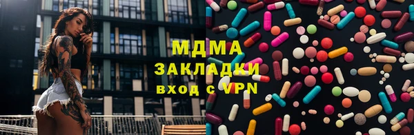 MESCALINE Пестово