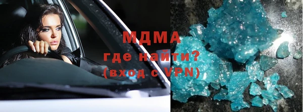 MESCALINE Пестово