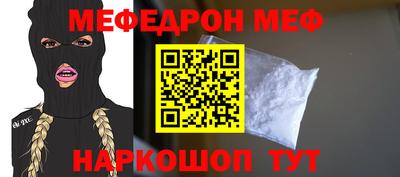 герыч Балашиха