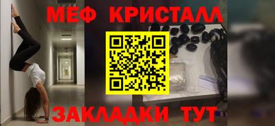 круглые Балахна