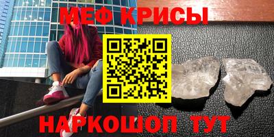 бошки Балаково