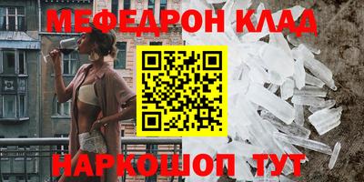 крисы Балаково