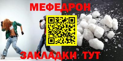 бошки Балаково