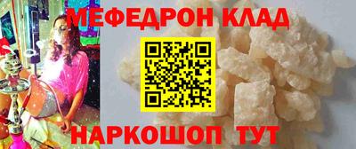 крисы Балаково