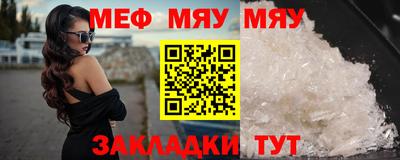 тгк Балашиха