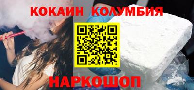 тгк Балашиха