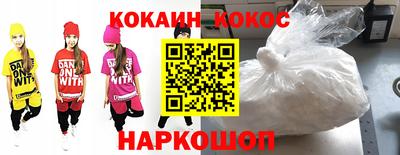 бошки Балаково