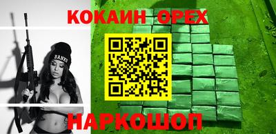 тгк Балашиха