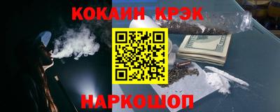 бошки Балаково