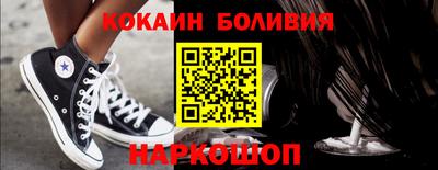 бошки Балаково