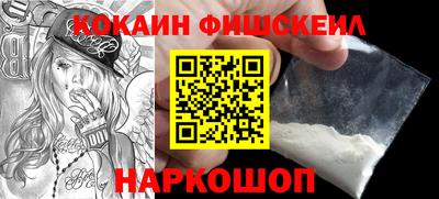 бошки Балаково