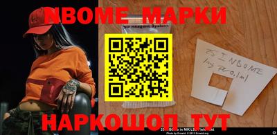 герыч Балашиха
