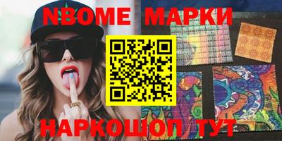 тгк Балашиха