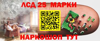 крисы Балаково