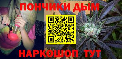 крисы Балаково