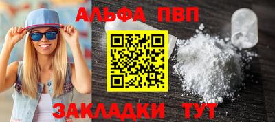 крисы Балаково